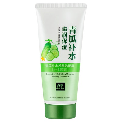 洗面奶青瓜补水洁面乳官方店正品