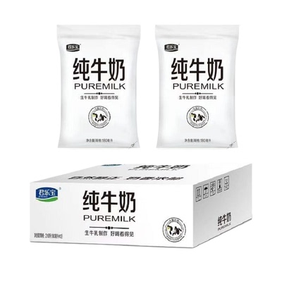 新日期君乐宝纯牛奶袋装小白袋180ml1230蛋白学生奶营养早餐整箱