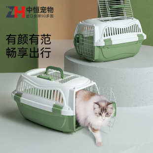 中恒航空箱猫外出托运猫咪狗狗小型犬便携笼子车载宠物太空舱 包