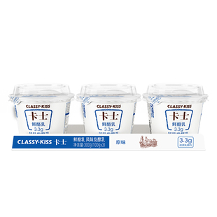 卡士酸奶原味鲜酪乳100g*6杯装3.3g乳蛋白发酵学生儿童营养酸牛奶