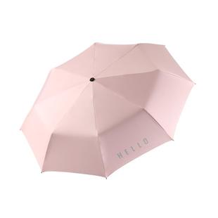 雨伞女晴雨两用ins风结实抗风便携耐用uv防晒防紫外线三折太阳伞