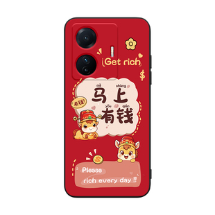 luckrider适用于vivos15e手机壳v2190a简约V2190A本命年vlovs15e寓意文字voviS15e情侣外壳vivosl5e防摔软套