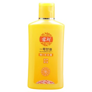 宫灯一号甘油护肤啫喱珍珠芦荟保湿妆前补水打底身体乳官方旗舰店