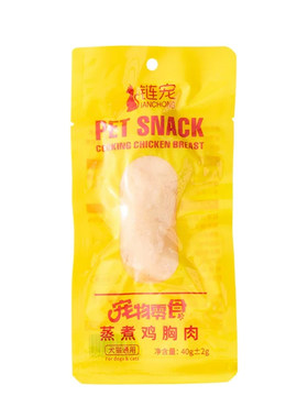 狗狗猫咪零食水煮鸡肉块40g宠物