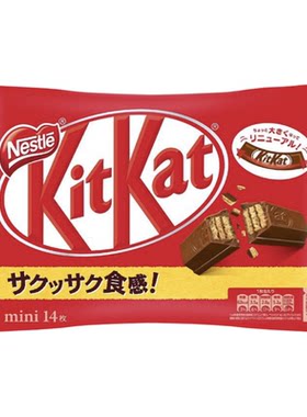 包包日本KitKat巧克力夹心饼干