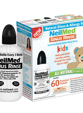 防伪正品美国neilmed儿童洗鼻盐