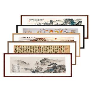 字画装裱中式书法框架裱画框自装国画定制实木相框挂墙大尺寸外框