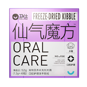 卫仕仙气魔方清新口气