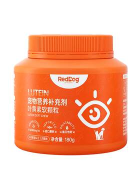 红狗益生菌软颗粒120g调理肠胃