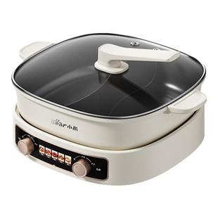 小熊6.5L分体式鸳鸯电火锅家用多功能分控速沸电煮锅煎煮焖不沾锅