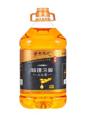 黑土记忆冷压榨大豆油营养不流失