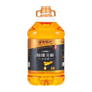 黑土记忆物理冷榨豆油5L笨榨非转基因大豆油烘焙家用黑龙江特产