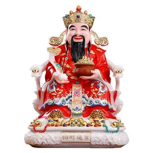 2026年新款财神爷供奉神像汉白玉文财神店铺办公室财神像摆件家用
