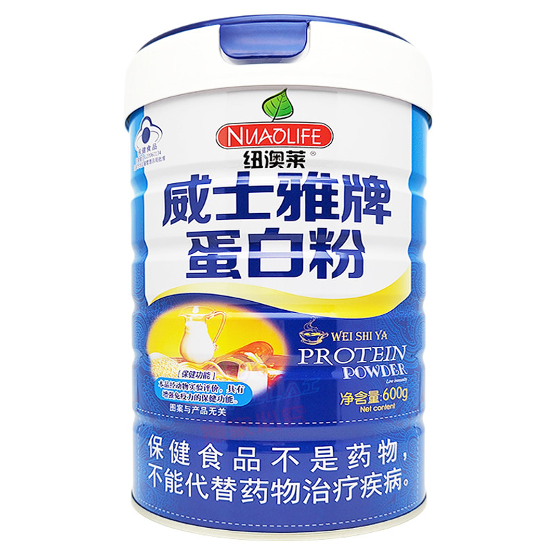 纽澳莱威士雅牌蛋白粉600g 成人中老年