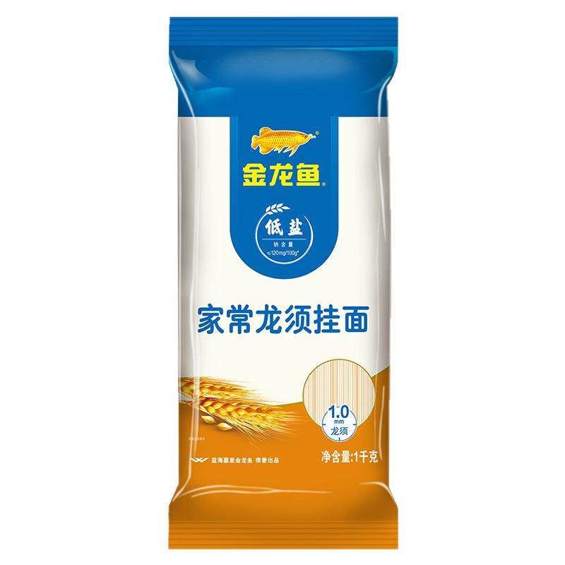 金龙鱼家常龙须挂面劲道爽滑汤面干拌面炸酱面方便速食面条1kg/袋
