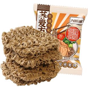 九鲤湖 非油炸荞麦面60g*10袋方便面低脂饱腹免煮泡面代餐无糖精