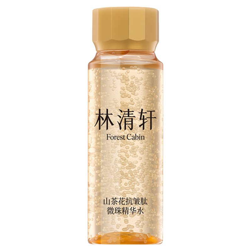 林清轩山茶花抗皱肽微珠精华水1.0补水保湿护肤化妆爽肤水修护