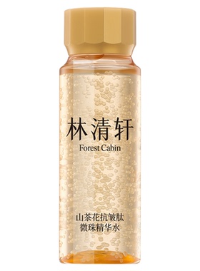 林清轩山茶花小金珠嘭弹爽肤水