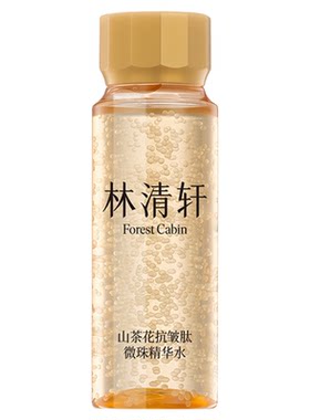 林清轩山茶花小金珠嘭弹爽肤水