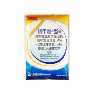 一帆精本精甲霜猛锌锰锌烤烟黑胫病葡萄霜霉病专用药农药杀菌剂