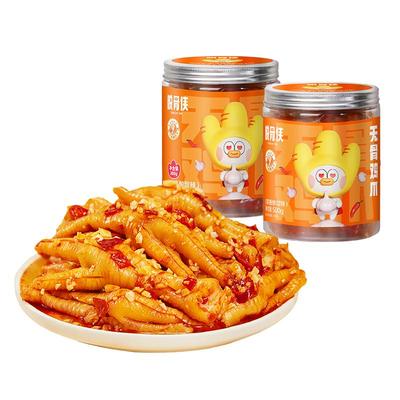 脱骨侠柠檬酸辣无骨鸡爪880g去骨凤爪解馋零食小吃休闲食品卤味