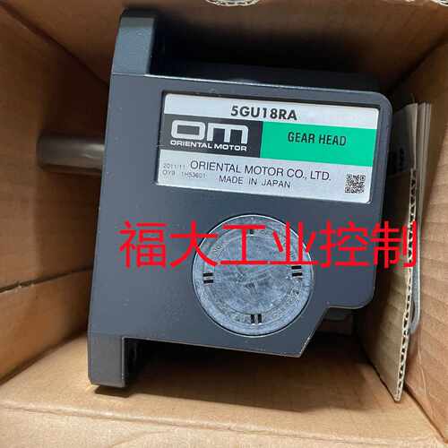 议价东方减速机5GU3RA  5GU18RA  5GU25RA  5IK90GU-ST2F