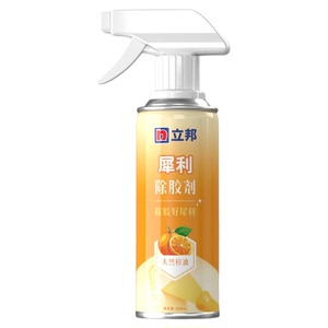 立邦犀利除胶剂家用不干胶清除
