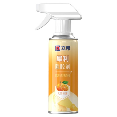 立邦犀利除胶剂家用不干胶清除