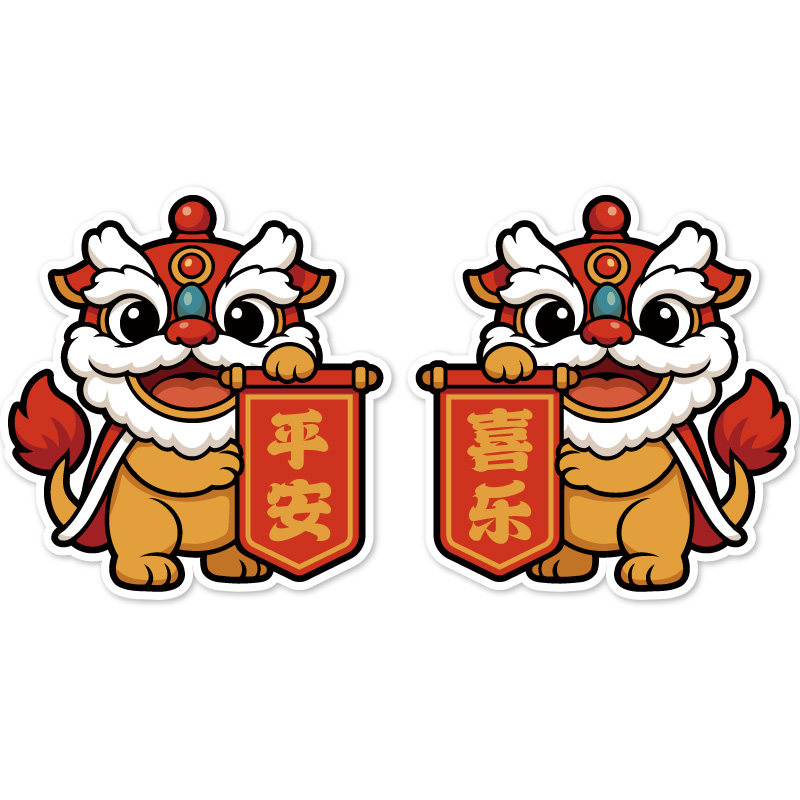 马年新年喜庆醒狮国潮汽车装饰贴后备箱个性创意卡通贴纸车门贴画