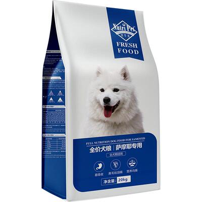 纽萃派大型犬狗粮萨摩耶专用40斤