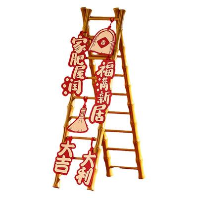 乔迁之喜创意摆件新居布置用品