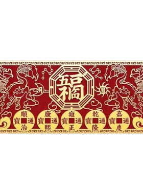 适用大门朝西五福临门仿金箔门贴