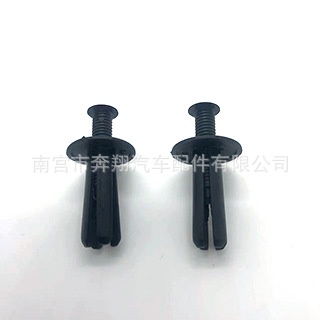 通用汽车塑料膨胀螺丝扣卡扣装饰扣螺丝车身