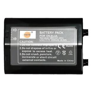 蒂森特EN-EL4A相机电池适用尼康D2X D2Xs D2Hs D3 D3X D3S充电器