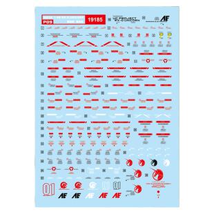中环Mega1/48独角兽模型水贴纸 高达 SIZE RX-O1/48 1号机 19185