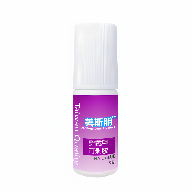美斯朋穿戴甲可剥胶水免烤灯贴甲片专用胶美甲持久牢固无味免照灯