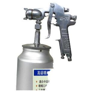 台湾亚虎喷枪W-77S上下壶喷漆枪2.0 2.5 3.0乳胶漆底漆油漆包邮