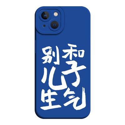 适用华为系列手机壳第三件0元