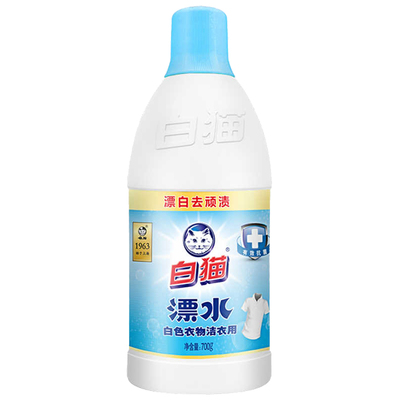 白猫洁衣用漂水白色衣物漂白去渍