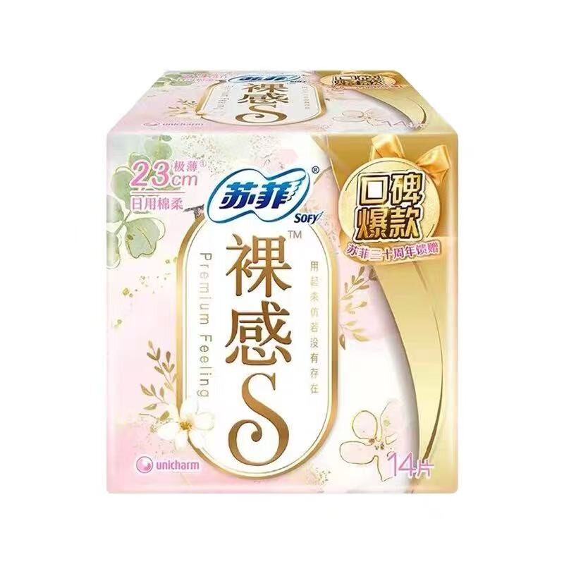 苏菲裸感S日用瞬吸透气卫生巾