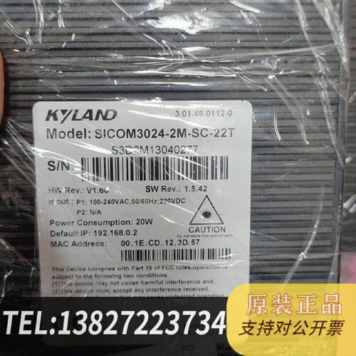 原装正品KYLAND东土SICOM30242MSC22T工现货议价