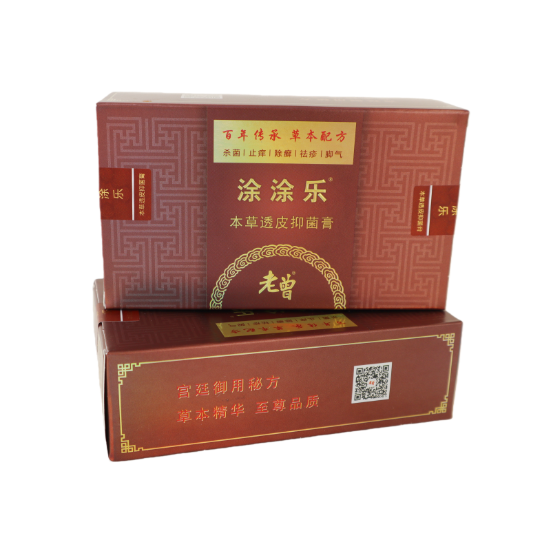 老曾涂涂乐官方正品皮肤外用乳膏手足脸身体微商实体线下同款速发