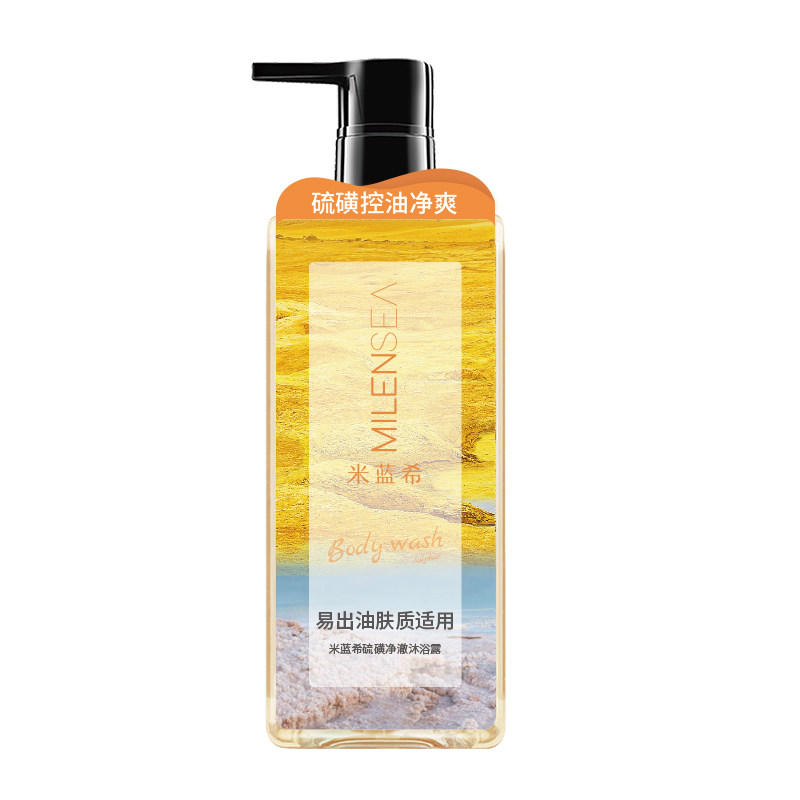 【家庭分享装】米蓝希硫磺沐浴露