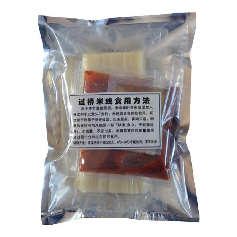 正宗过桥米线10袋装微辣味不断条