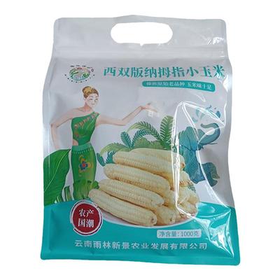 雨林情怀带皮拇指玉米山姆同款