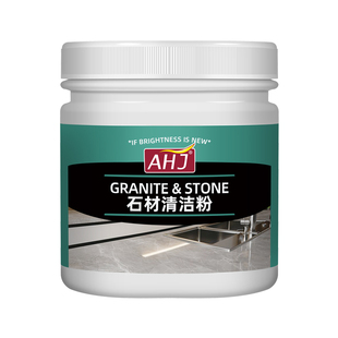 石材清洁粉家用厨房石英石大理石深层去污粉地板砖多功能清洁剂