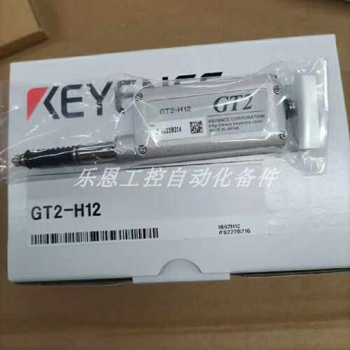 议价GT2-H12 日本基恩士/KEYENCE 位移感测器 原装正品现货议价