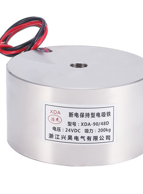 失电型电磁铁断电自保持通电消磁吸盘XDA- 34/25D 40/29D 50/30D