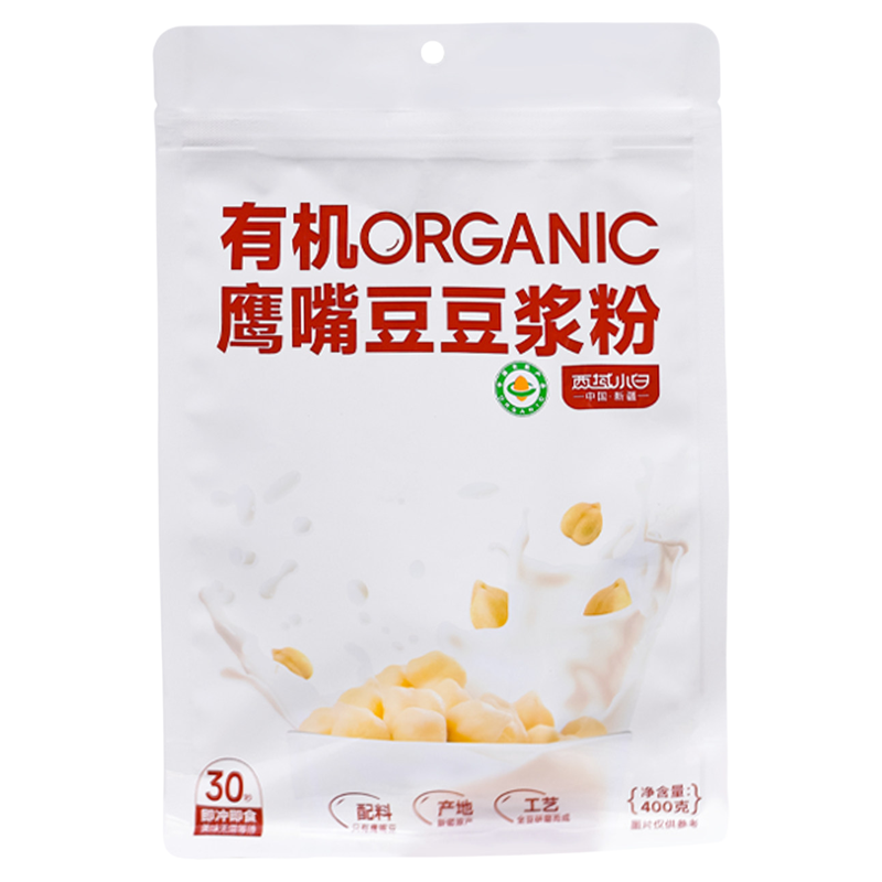 新疆有机鹰嘴豆豆浆粉无添加无糖