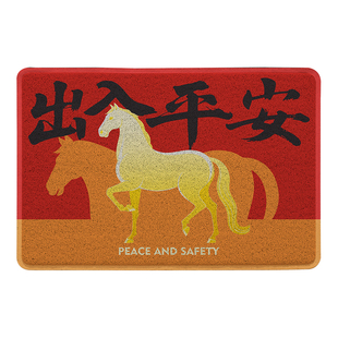 大江地垫入户门地毯2026新款马年红色丝圈脚垫玄关门口防滑进门垫